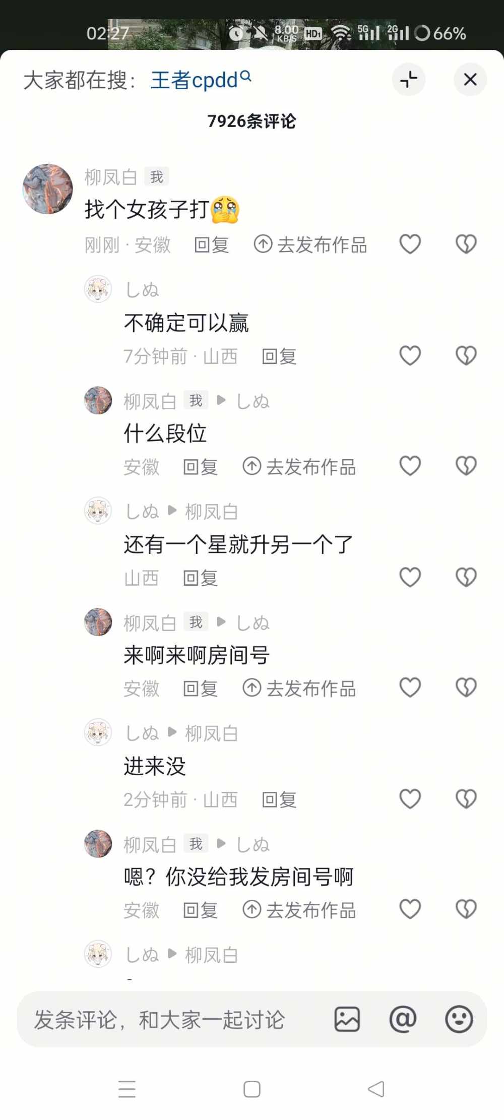 泰罗4发布的第1张图片