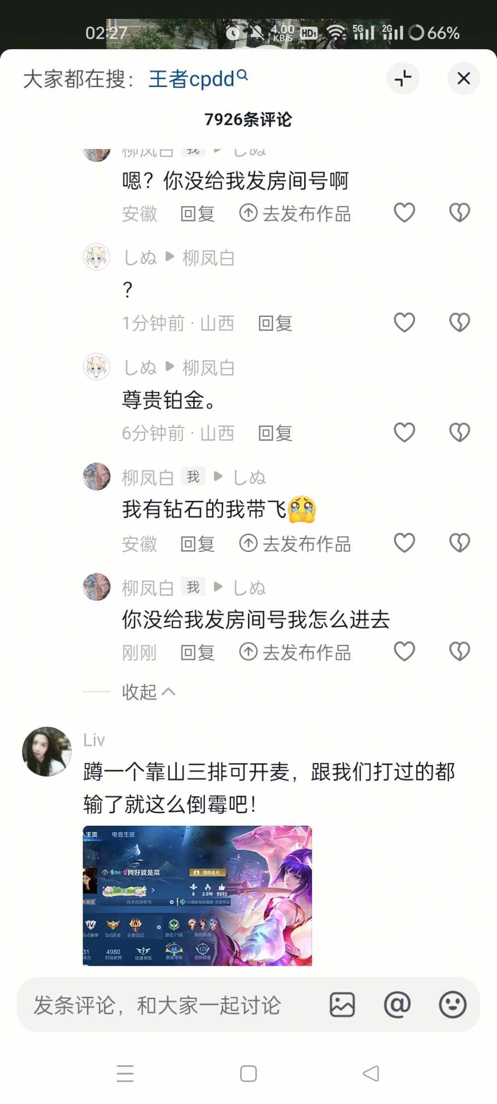 泰罗4发布的第2张图片