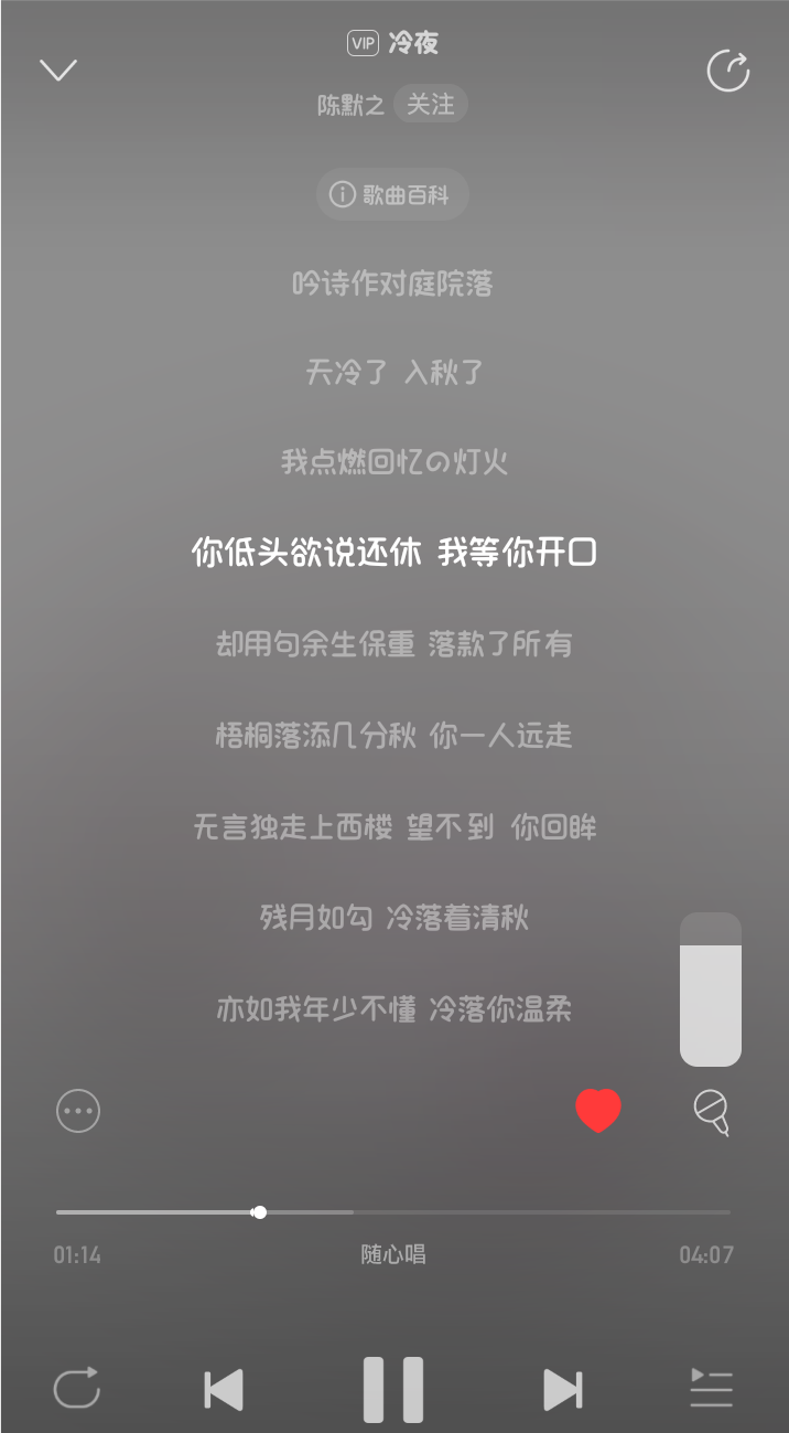 栖夏发布的第1张图片