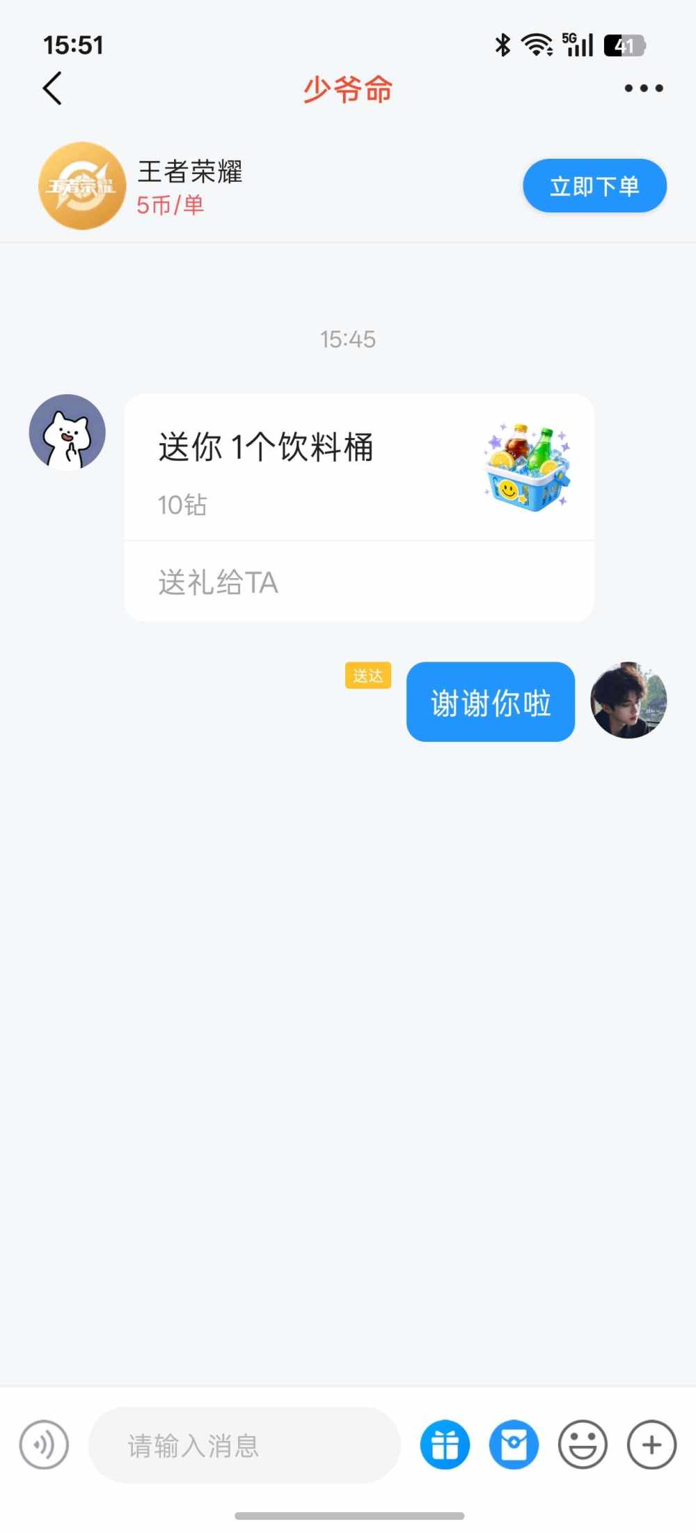 我在草丛看戏发布的第1张图片