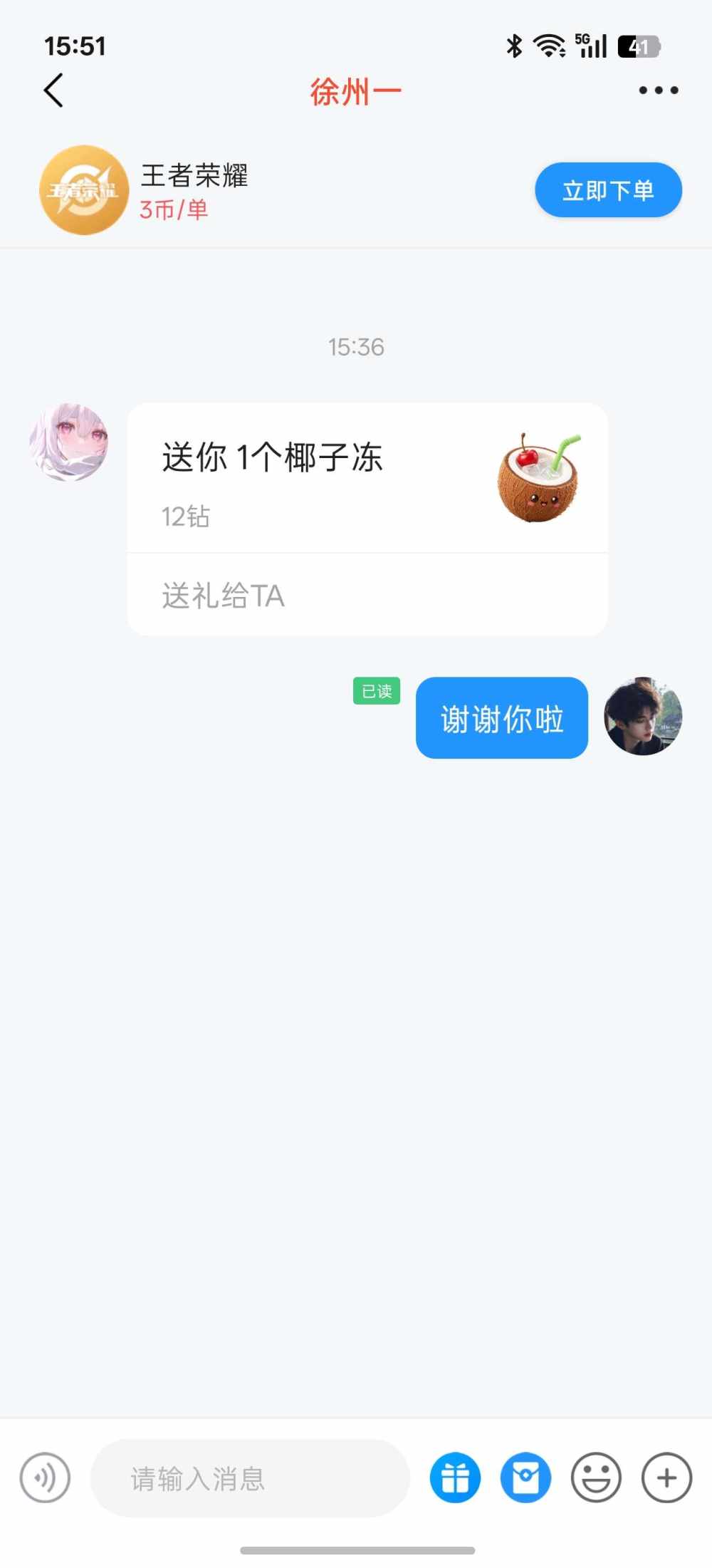 我在草丛看戏发布的第2张图片