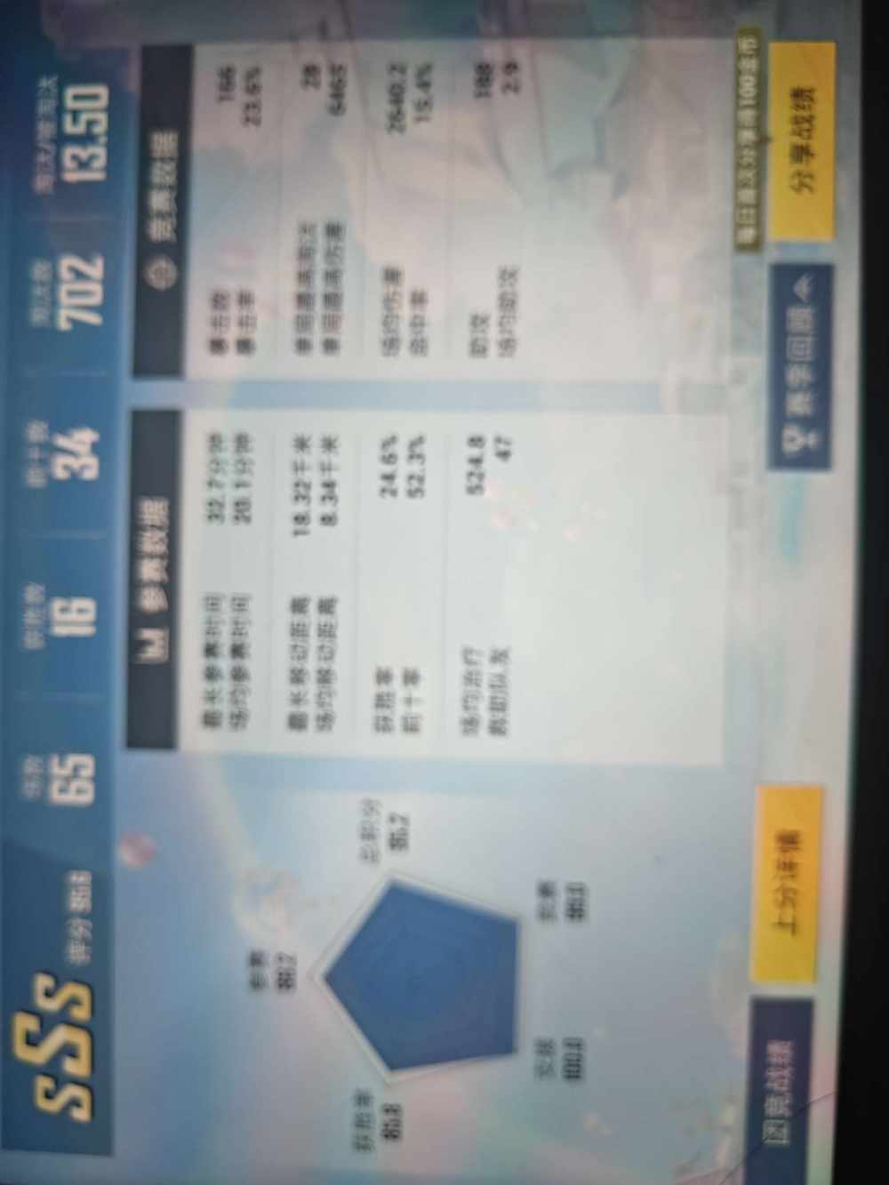 半雾唇发布的第3张图片