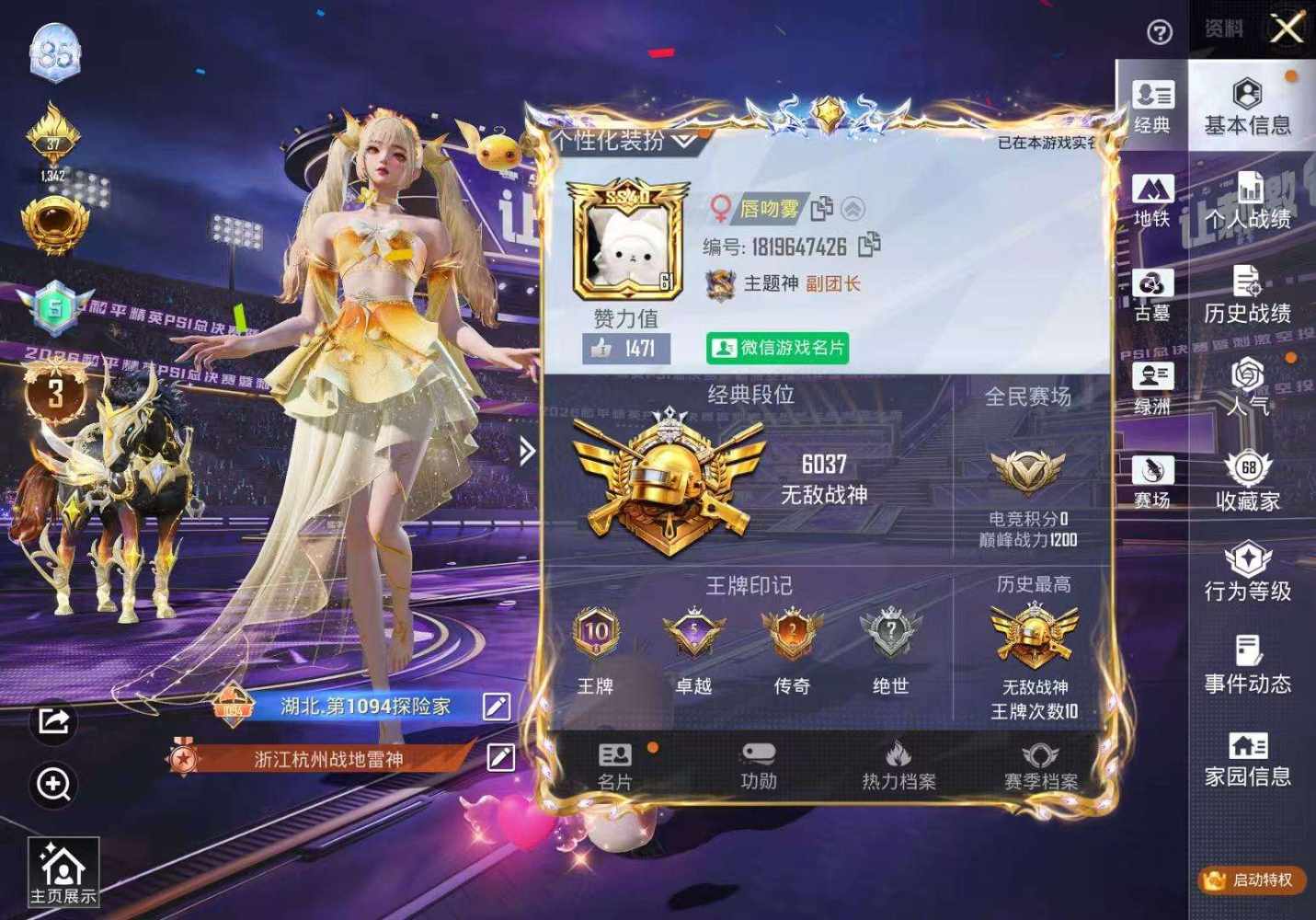 半雾唇发布的第2张图片
