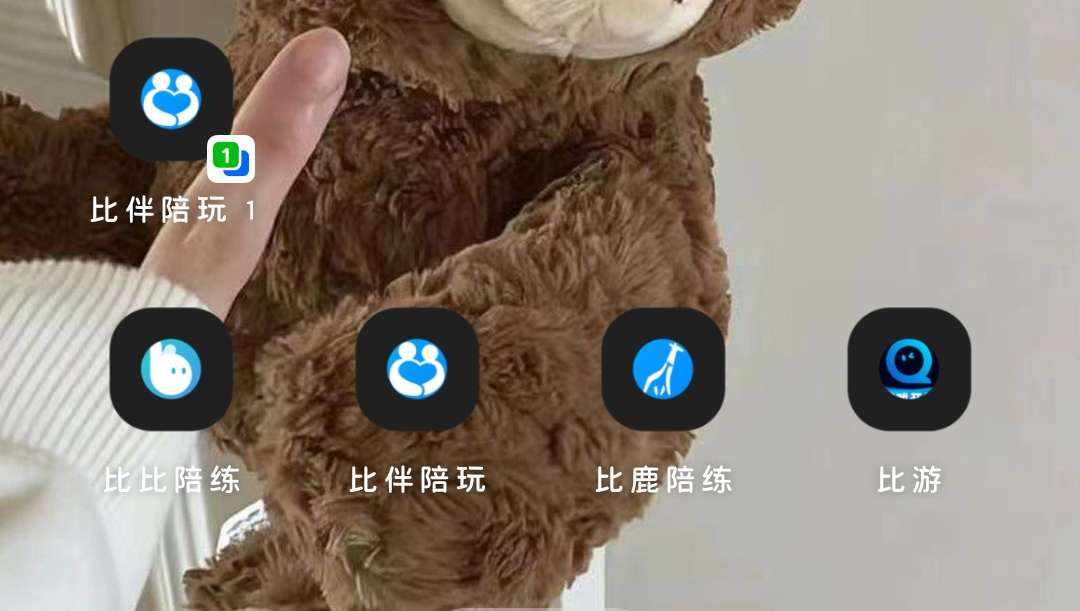 桃 枝发布的第1张图片