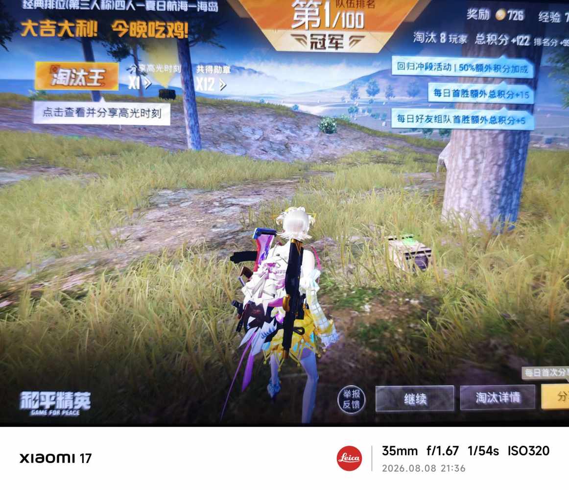 雾迟（双区有号）发布的第1张图片