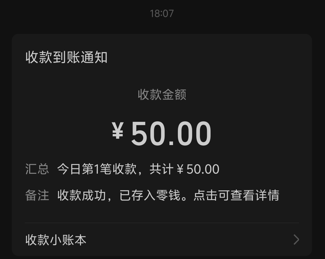 清     酒发布的第1张图片