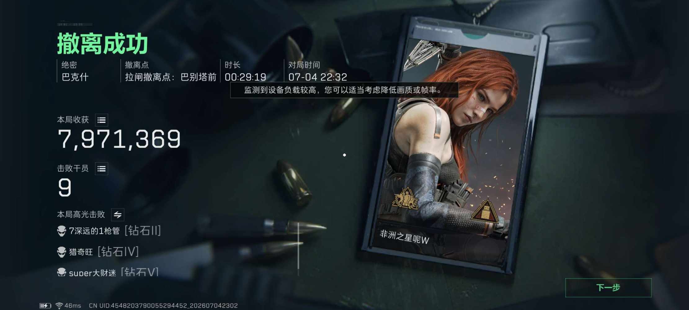 思念化成冰发布的第1张图片