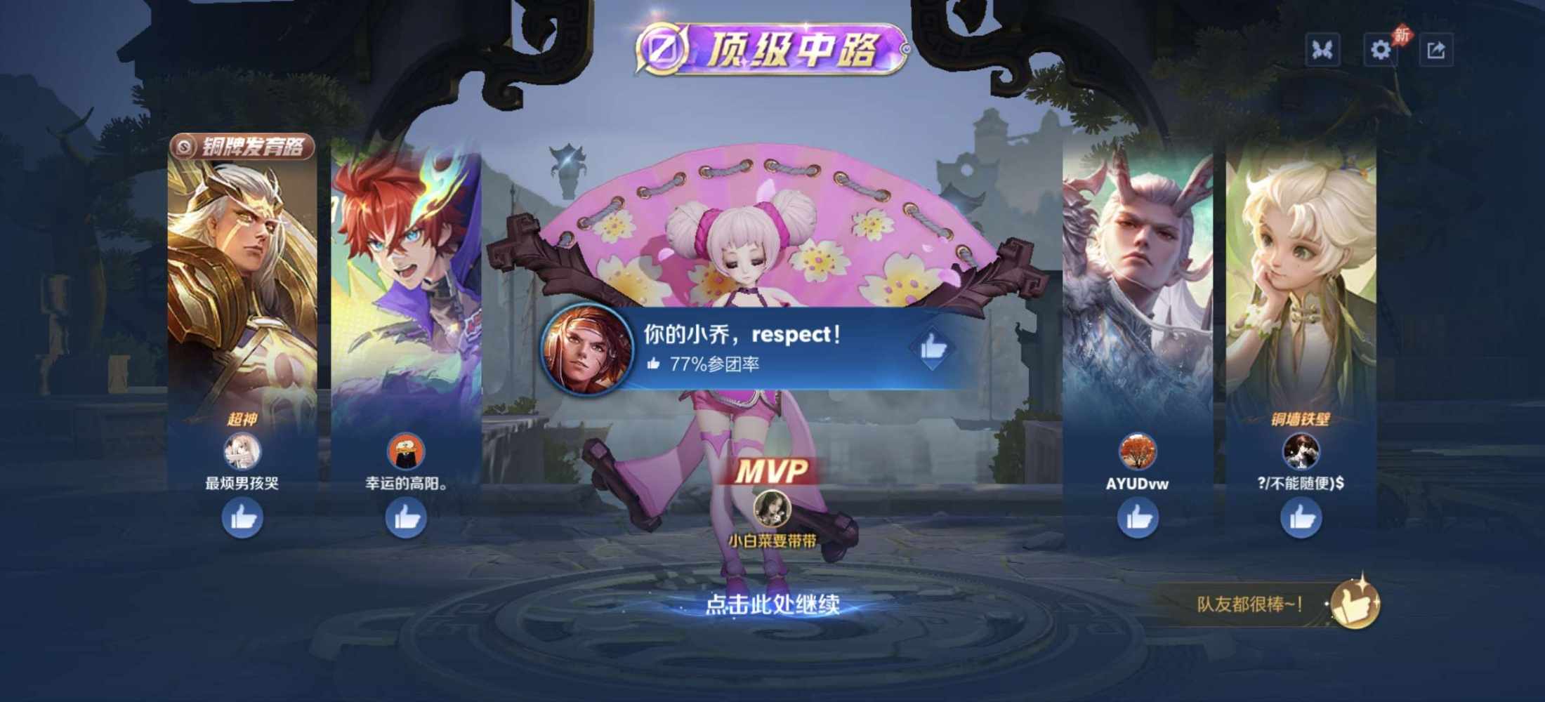 小白菜∗❛ัᴗ❛ั∗发布的第1张图片