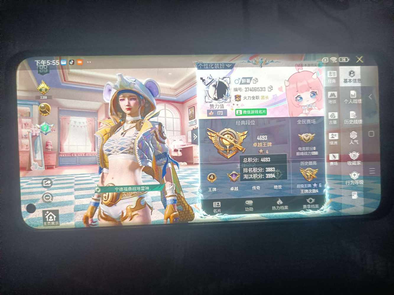 清明晚风发布的第1张图片