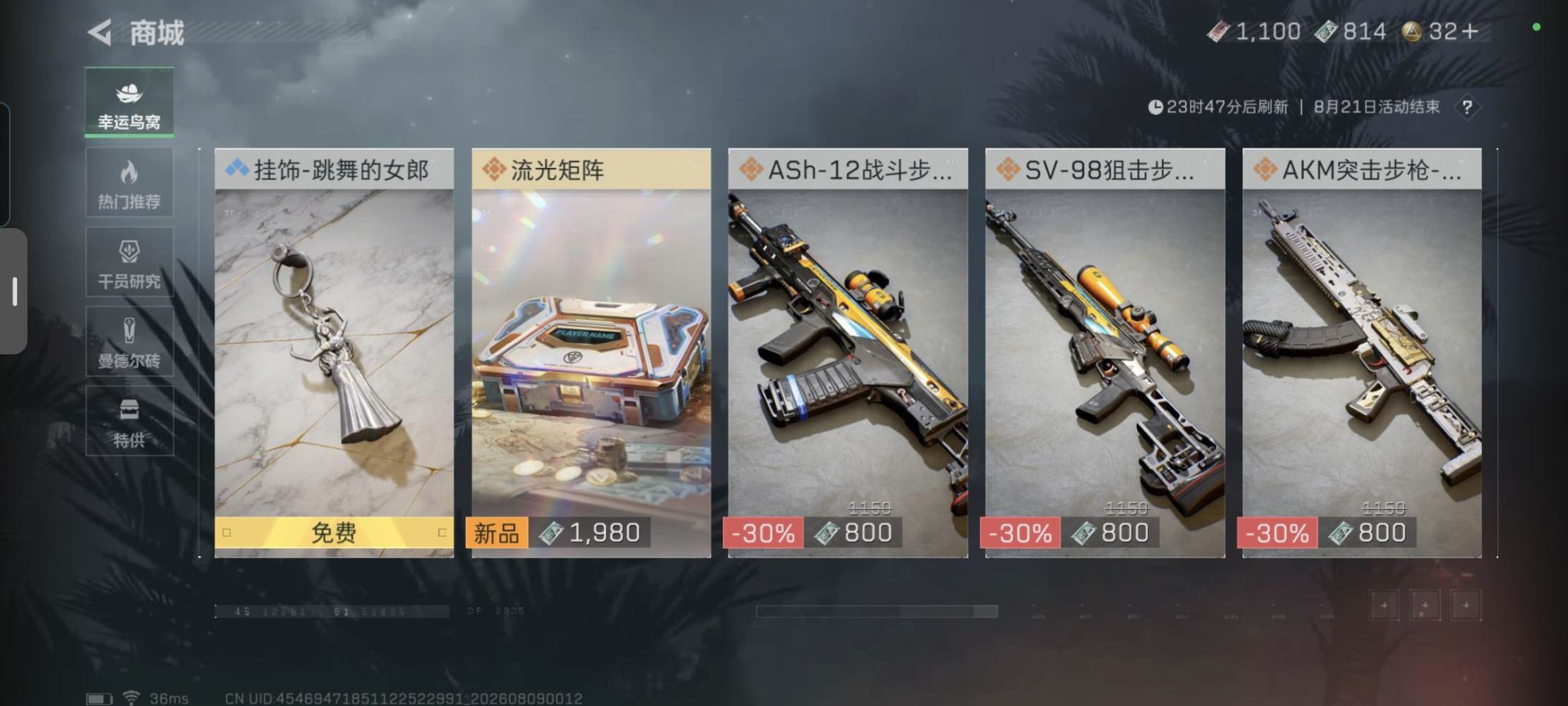 萌柒（有麦）发布的第2张图片