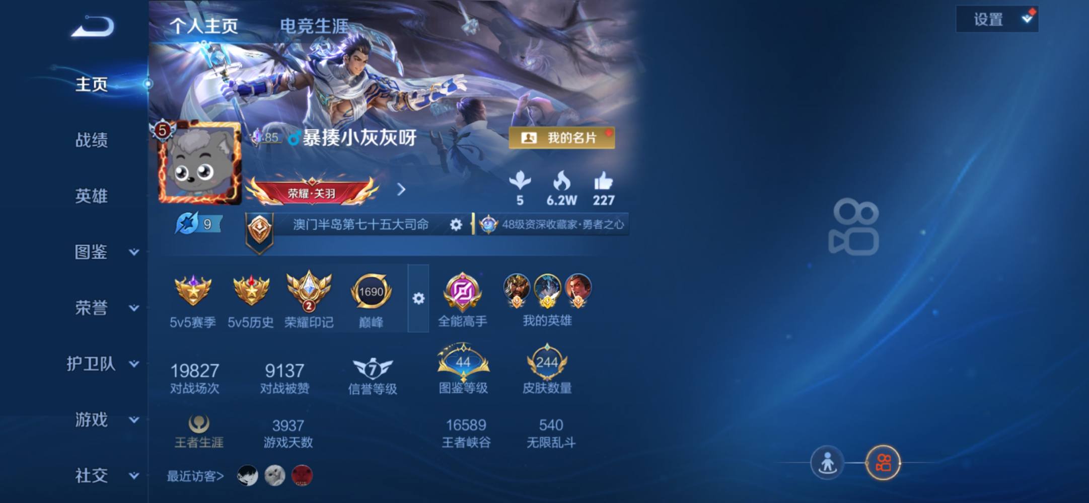 向往海的神秘发布的第2张图片