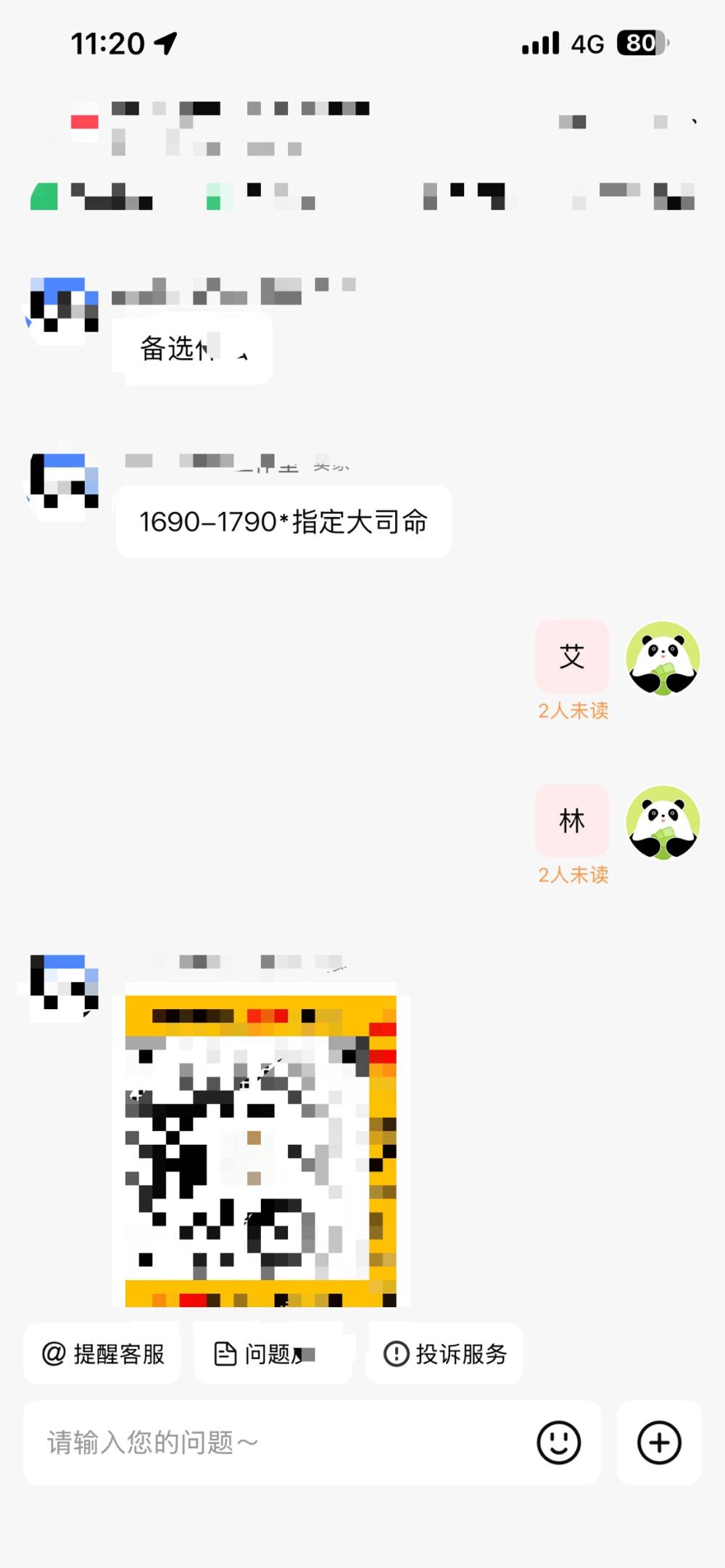 向往海的神秘发布的第1张图片