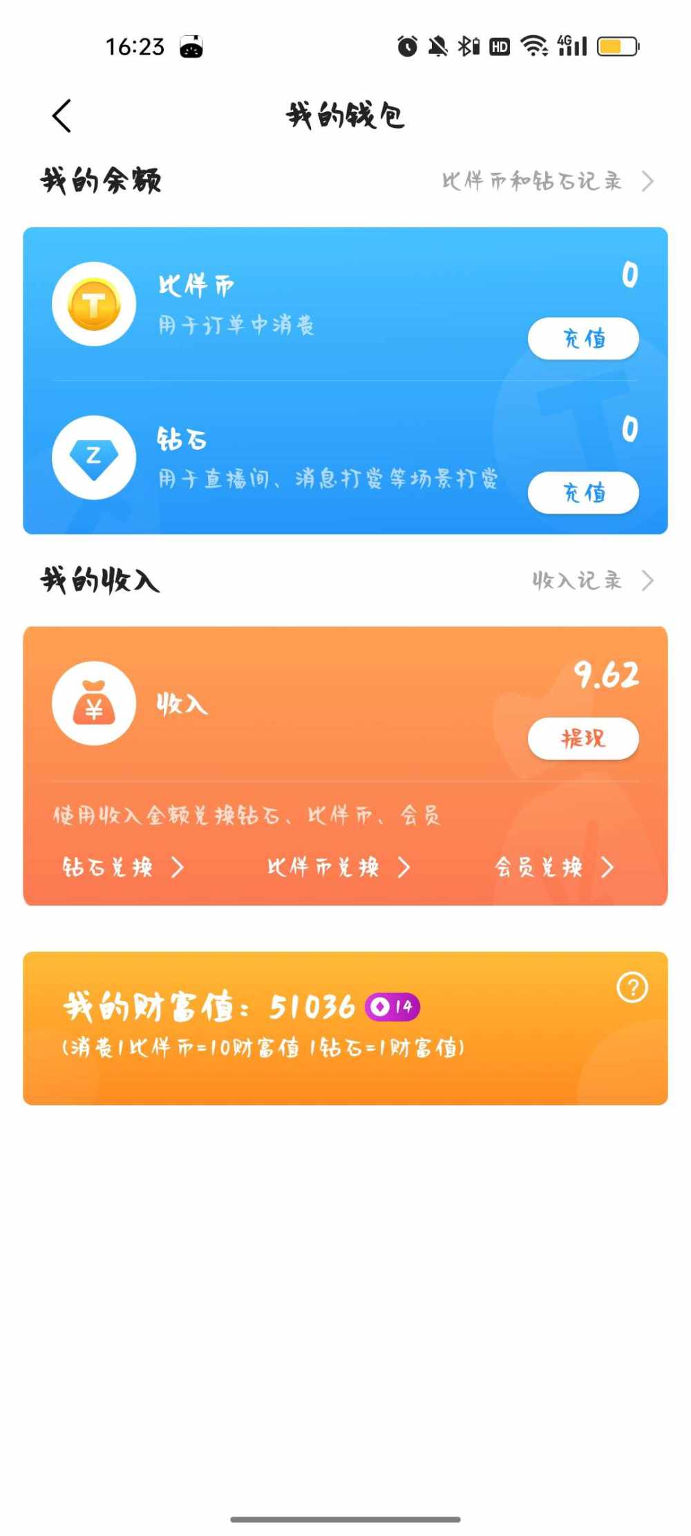 季椿琳发布的第1张图片