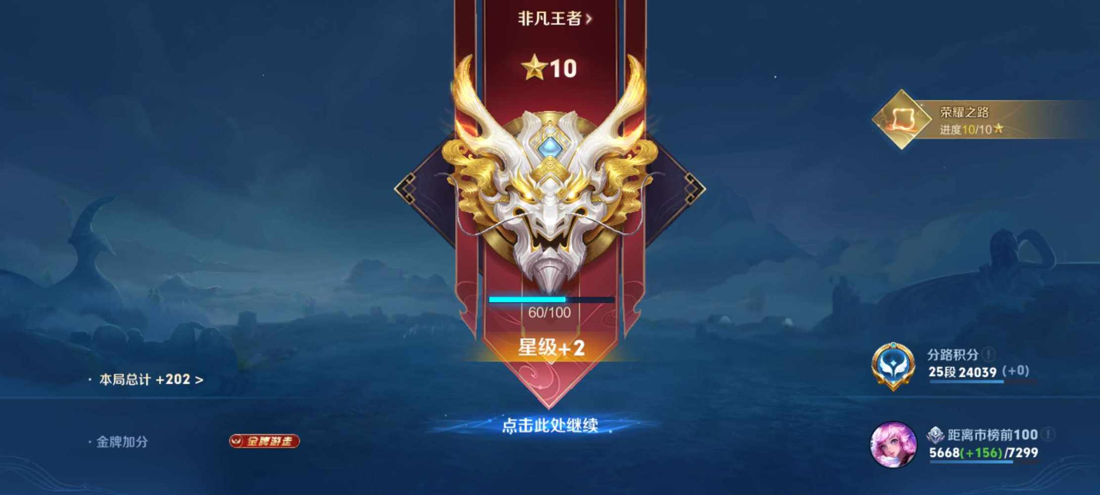季椿琳发布的第1张图片