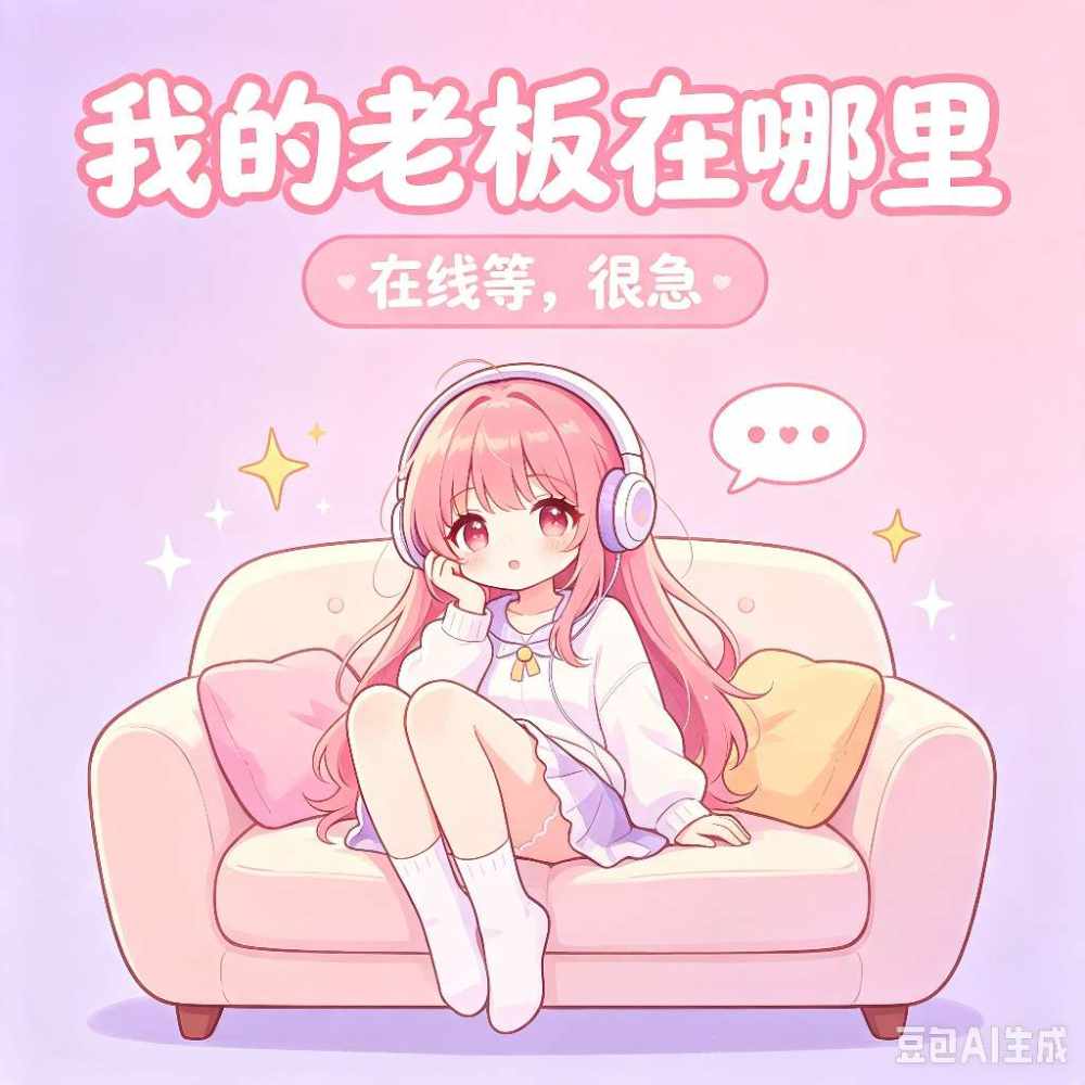 迷露(只接纯绿聊天）发布的第1张图片