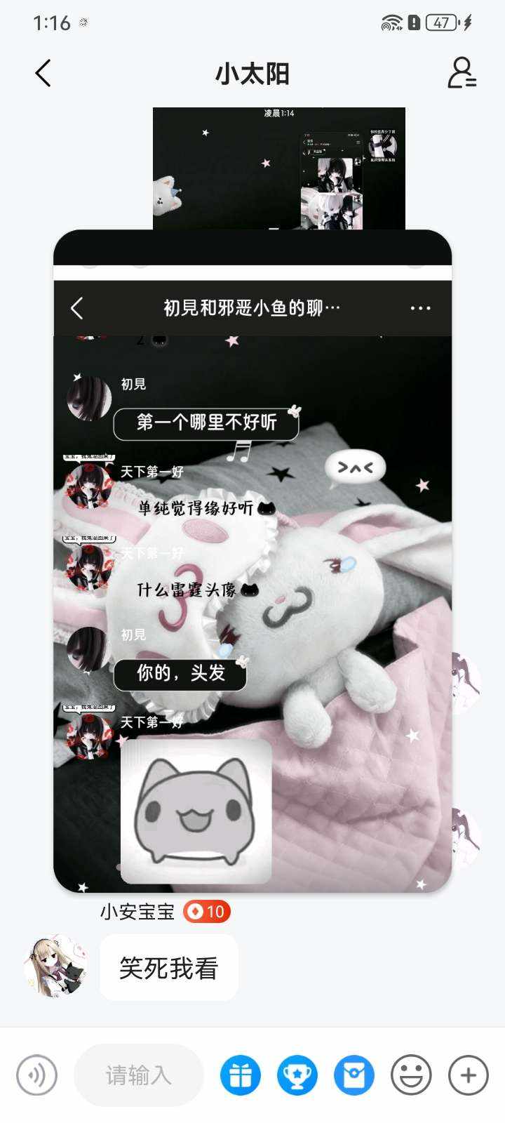 世界好坏🐥发布的第2张图片