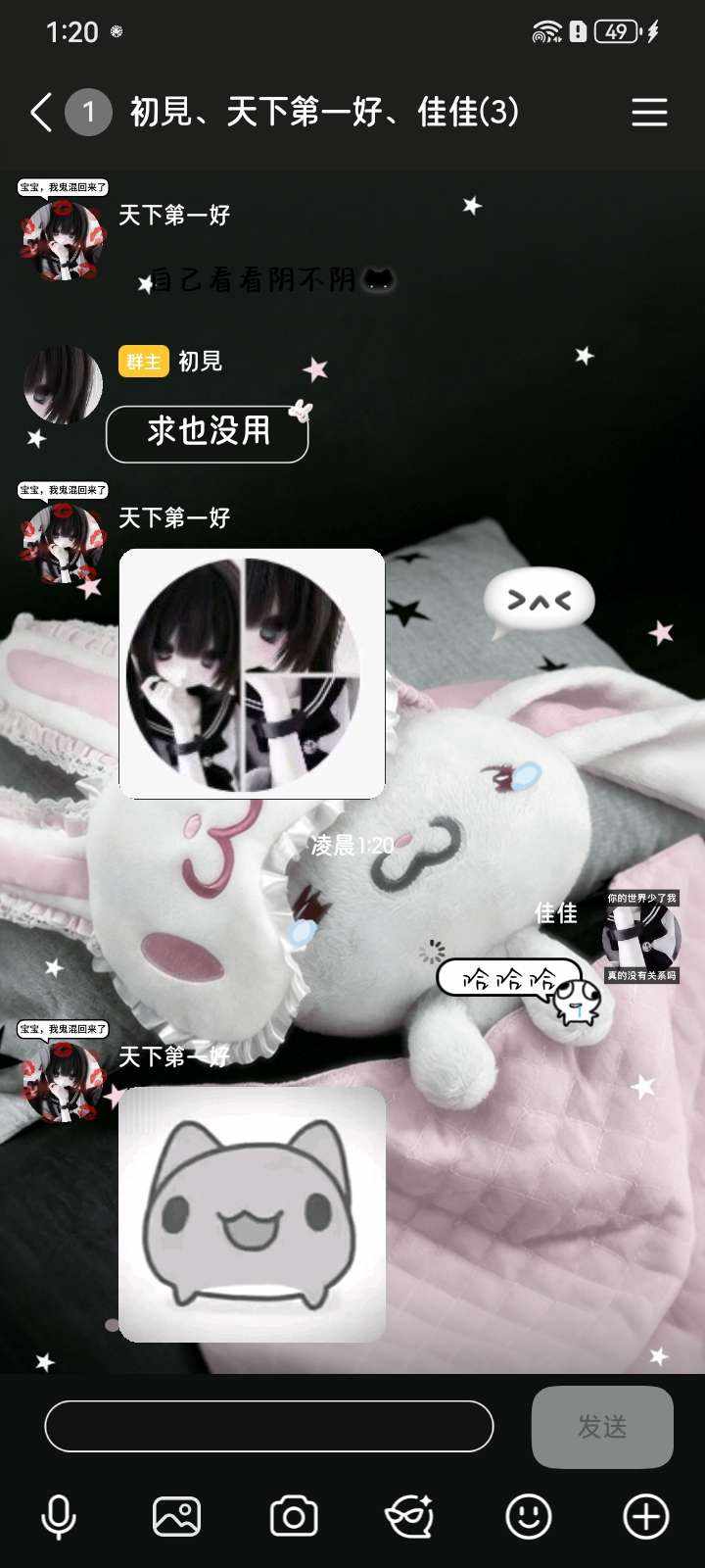 世界好坏🐥发布的第3张图片