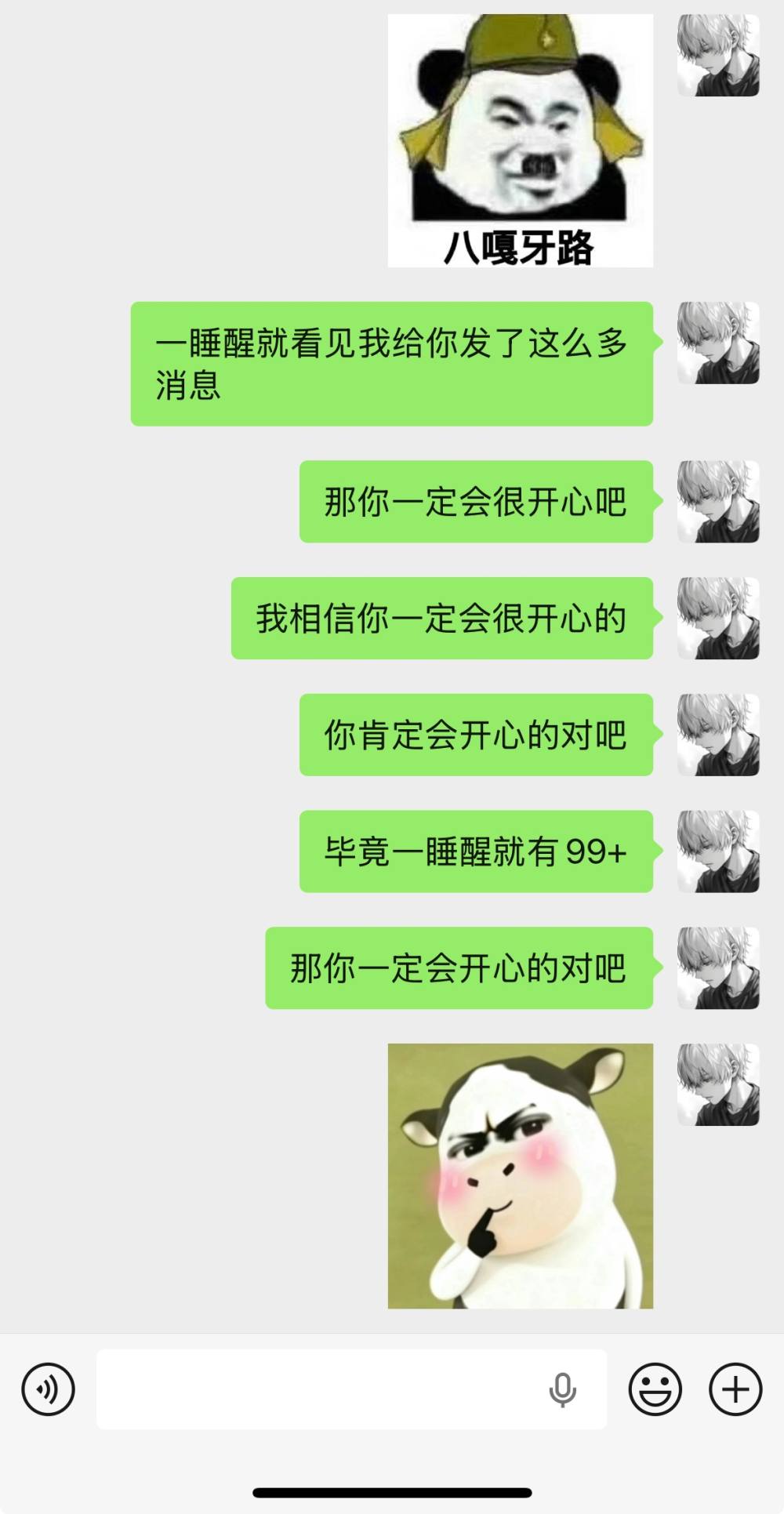 牧 尘发布的第1张图片