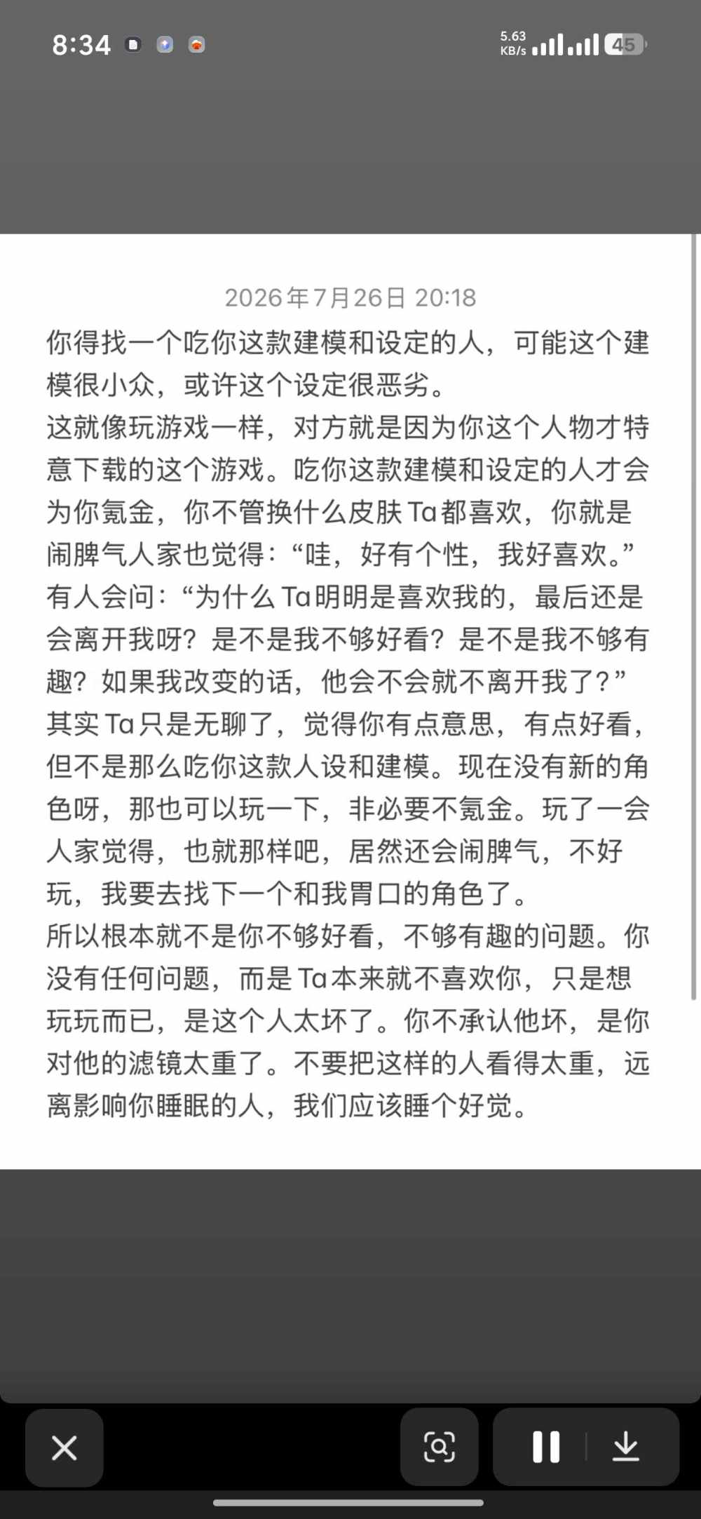云苏白白发布的第1张图片