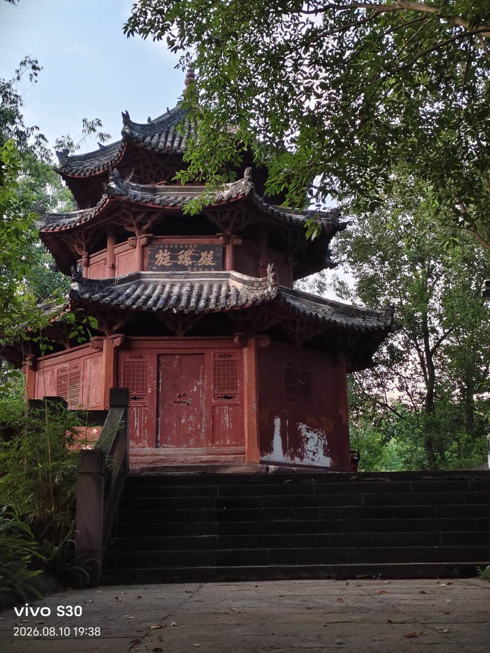 挽风甜发布的第1张图片