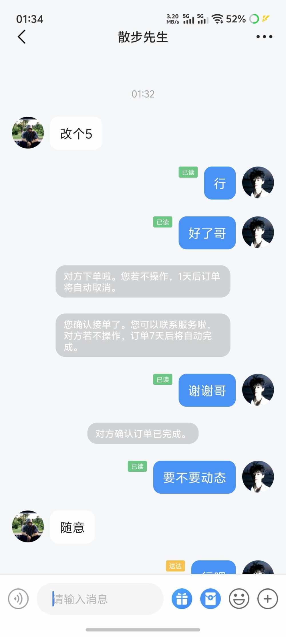 ..呵呵..发布的第1张图片