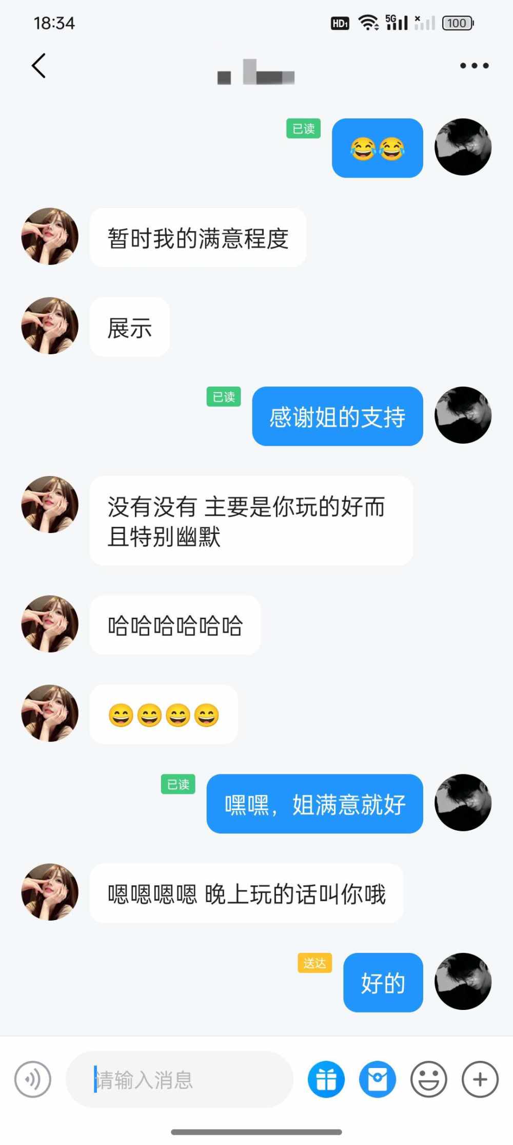 国服代练小虎（持续接单中）发布的第2张图片