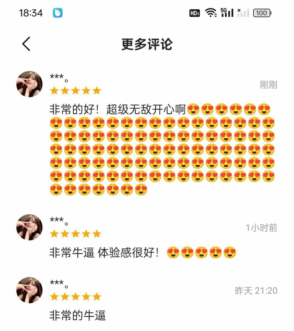 国服代练小虎（持续接单中）发布的第3张图片