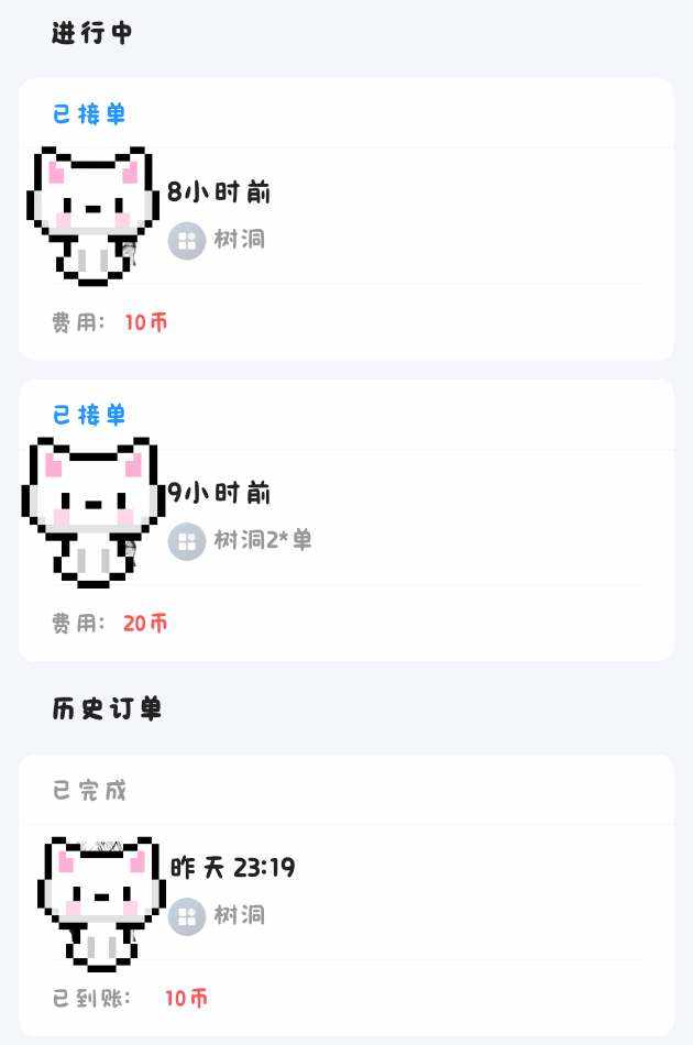 我怎萌你啦ಣ发布的第1张图片