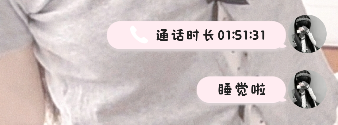 我怎萌你啦ಣ发布的第2张图片