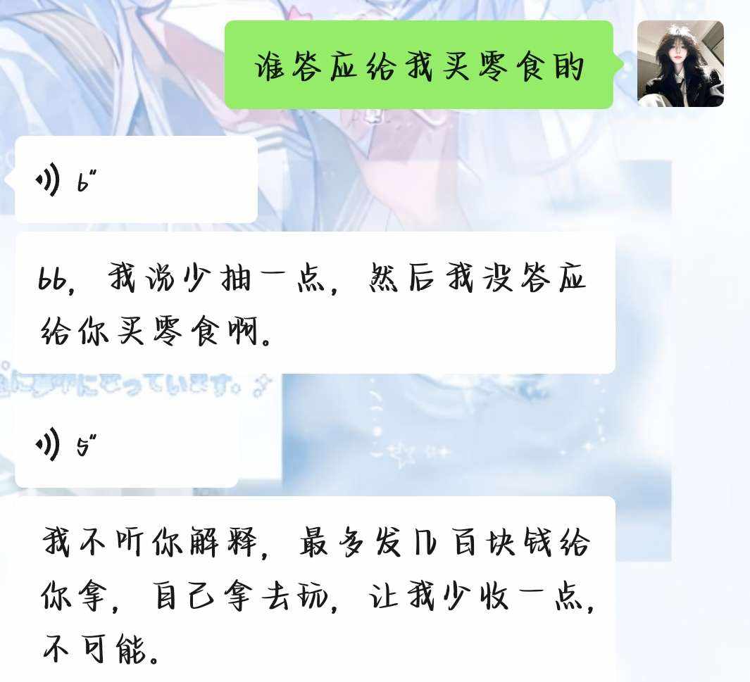 柒柒⁷⁷发布的第1张图片