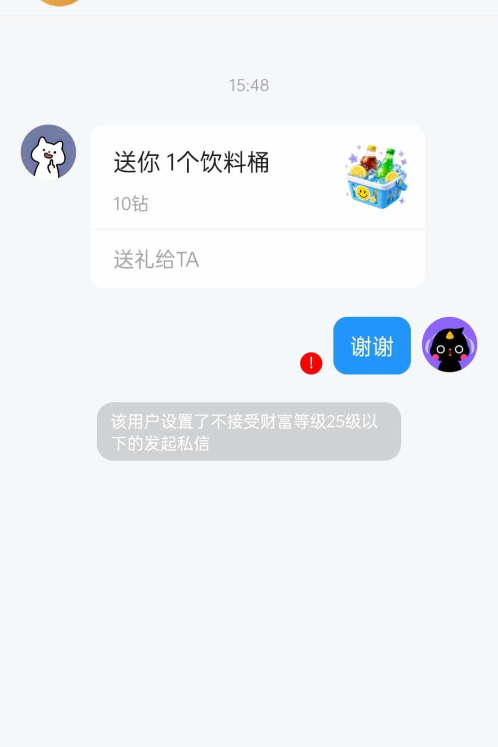 纠缠.☆发布的第1张图片