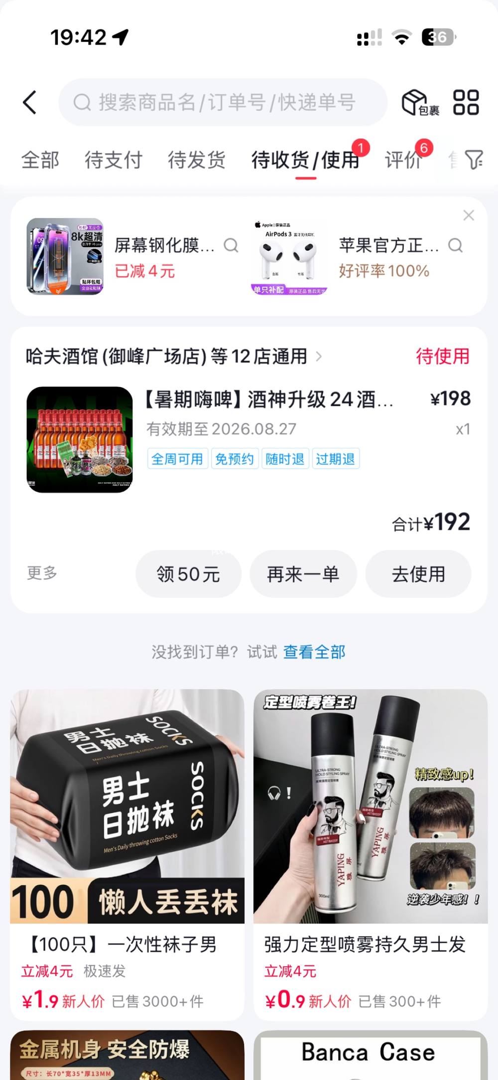 花海ð发布的第1张图片