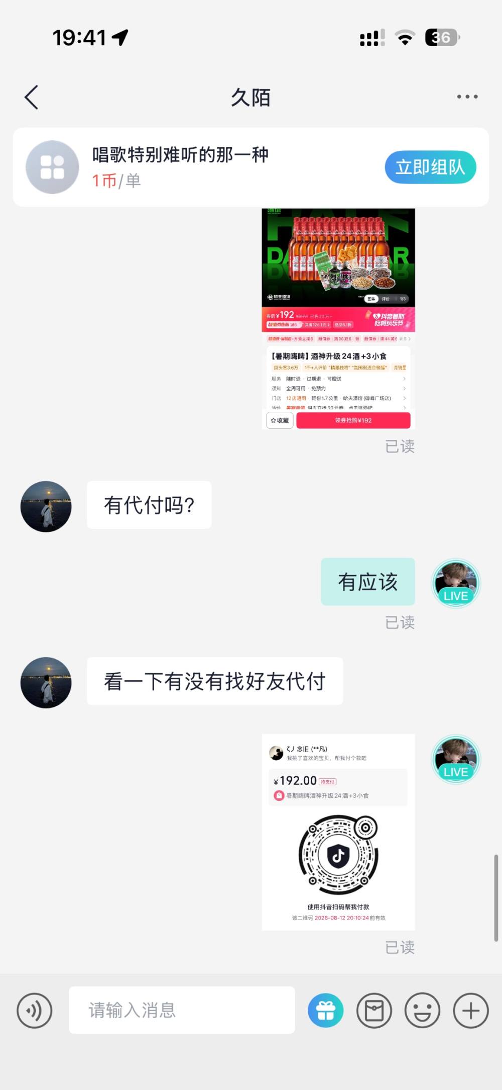 花海ð发布的第2张图片