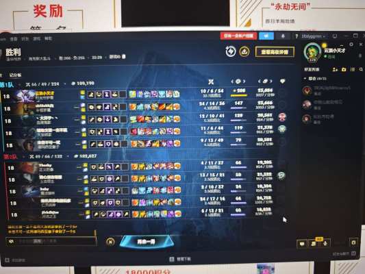 英雄联盟服务图片1