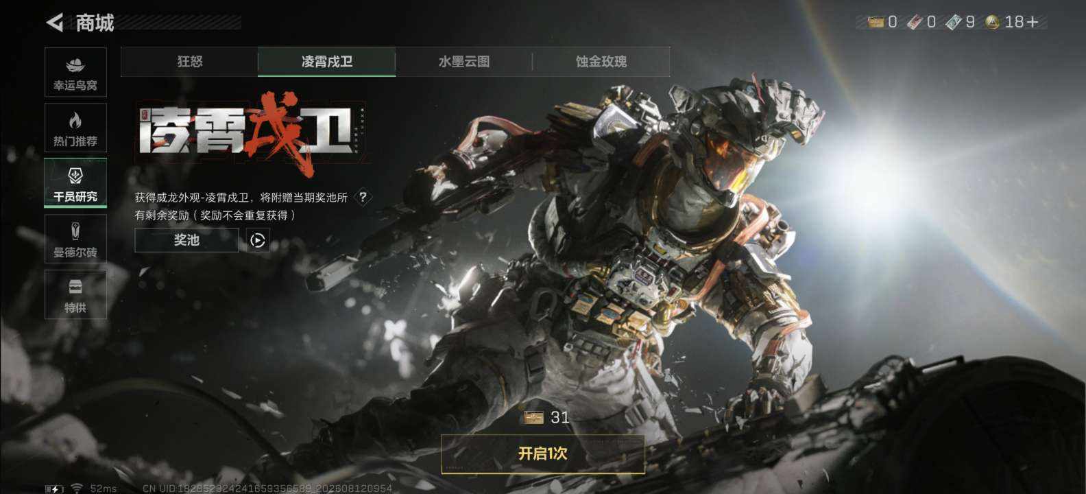 陈伟霆🐸🐸(陪/代)发布的第1张图片