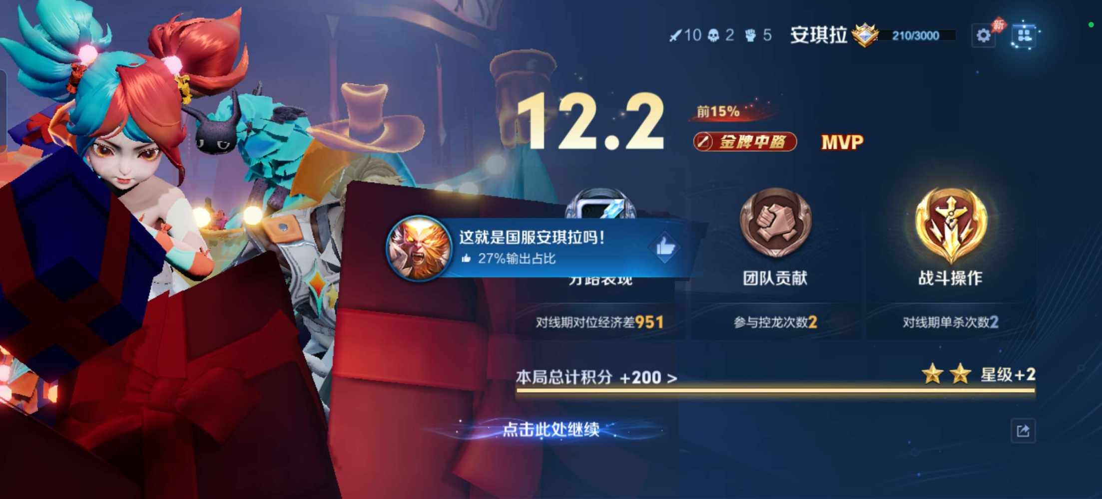 沐雪挽日梦发布的第1张图片