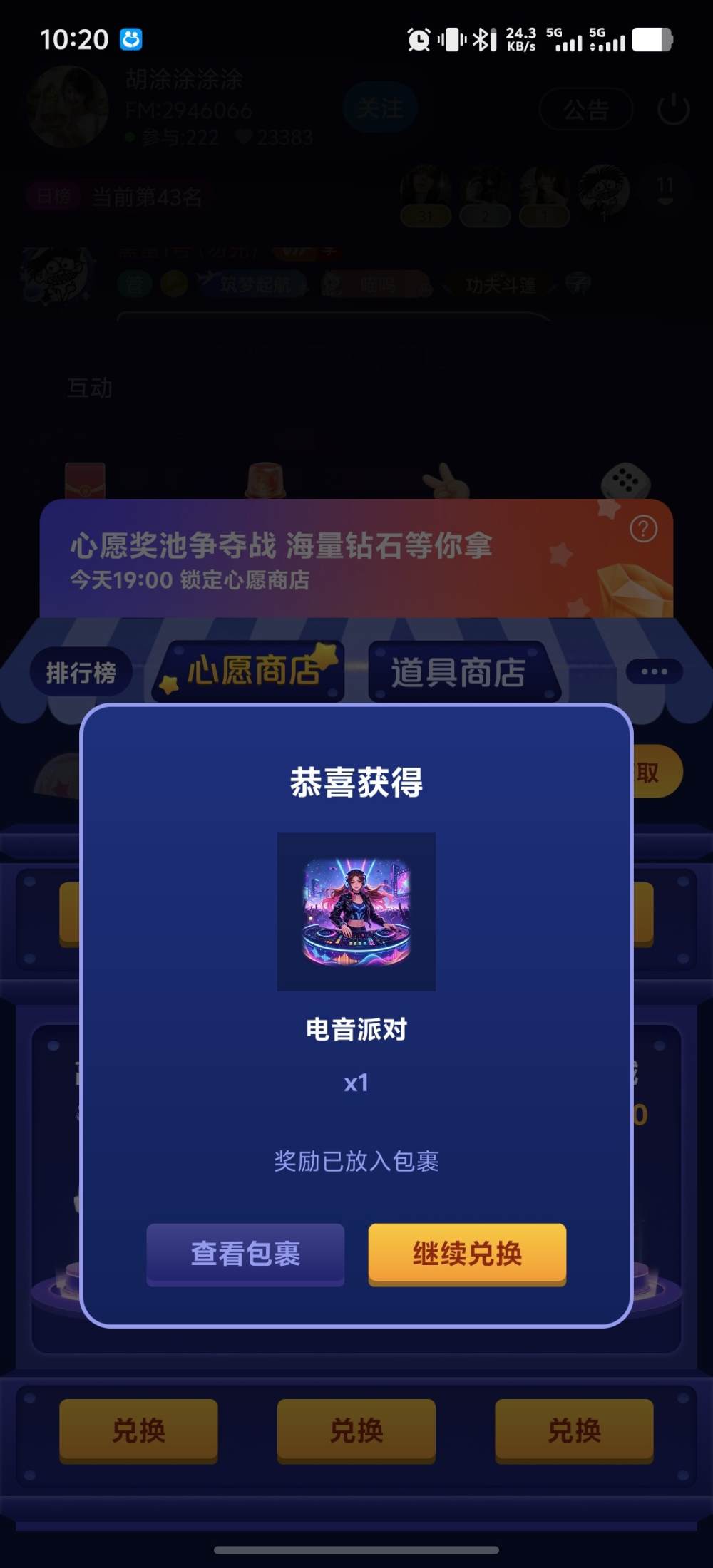 黎明的海发布的第1张图片