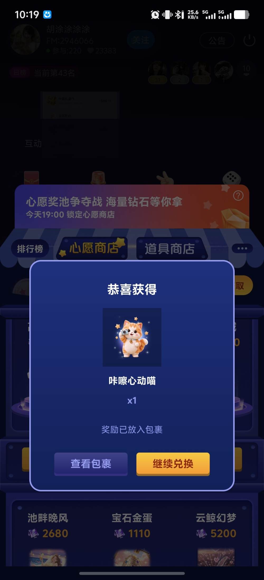 黎明的海发布的第2张图片