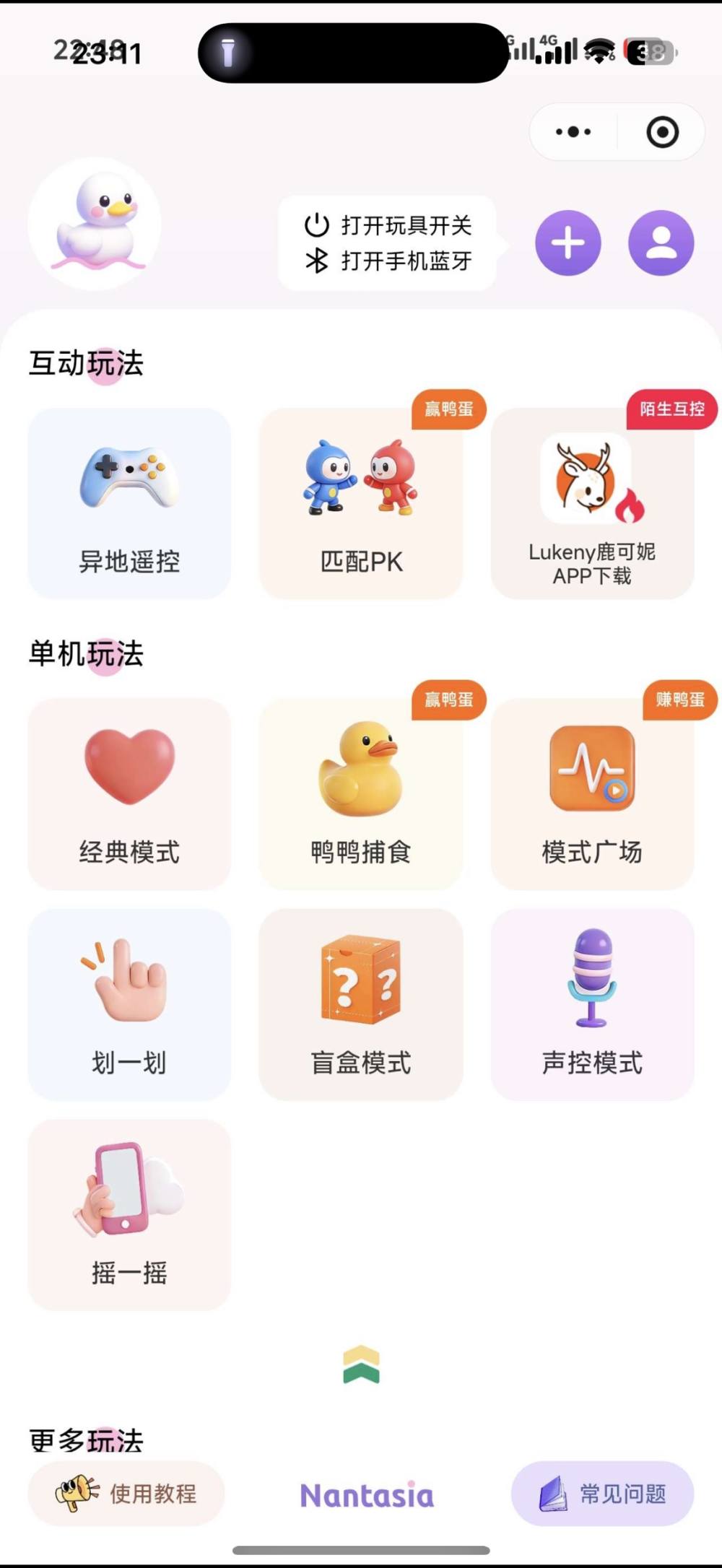 小乐饱发布的第1张图片
