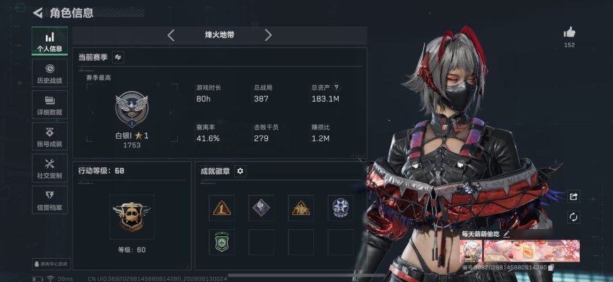 三角洲服务图片1
