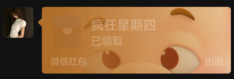 雾奚发布的第1张图片