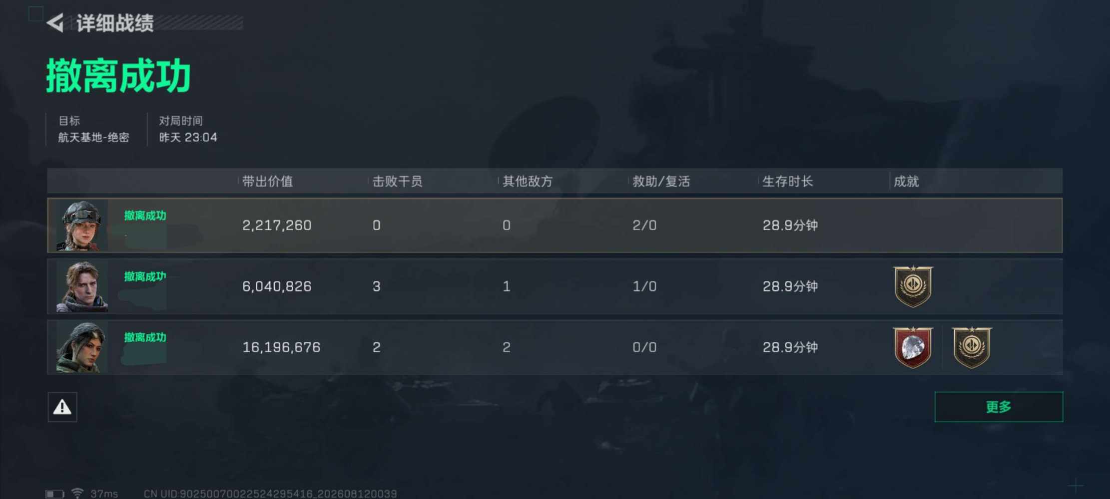 hello Kitty在打洲发布的第1张图片