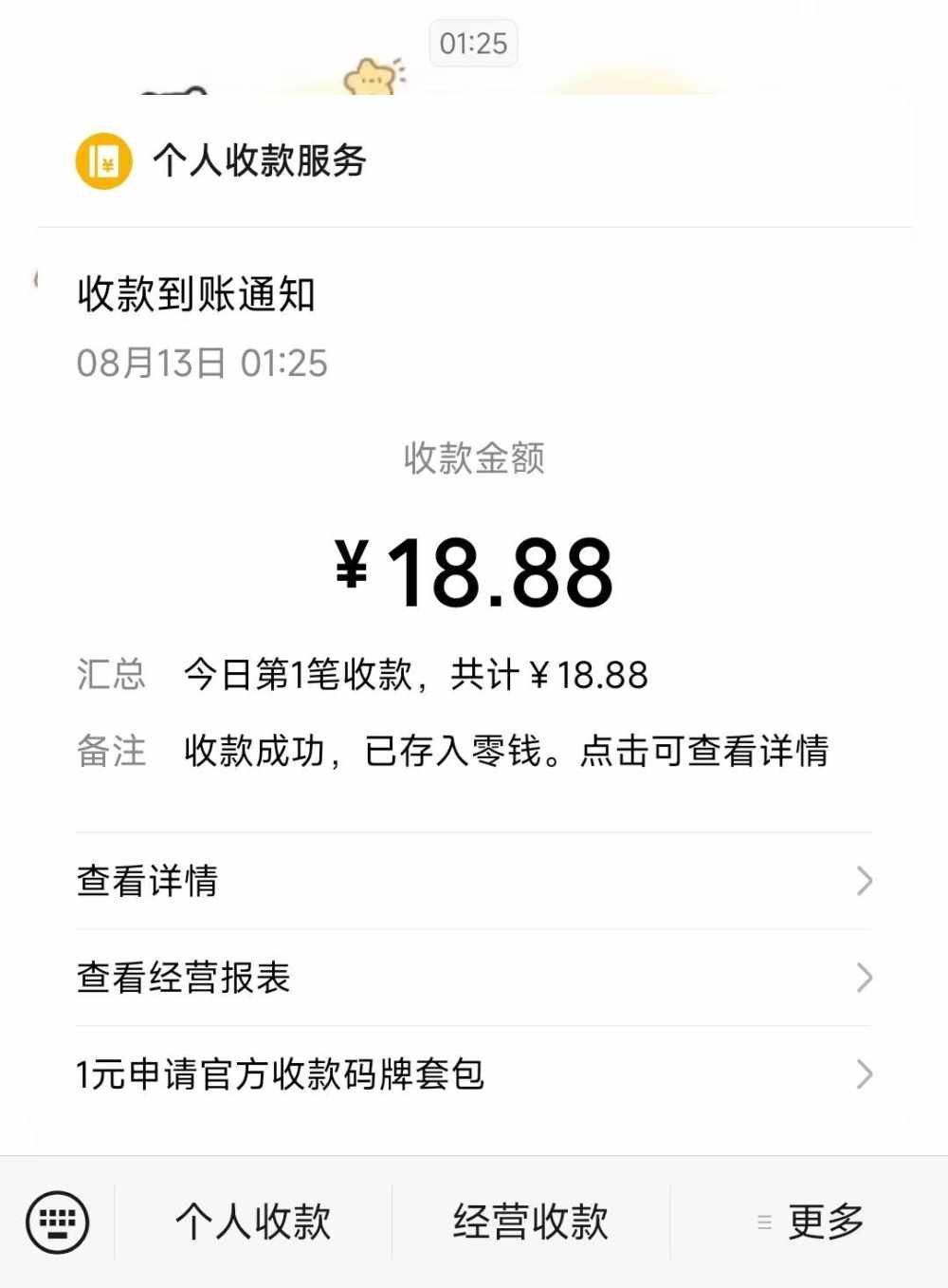 鱼^发布的第1张图片