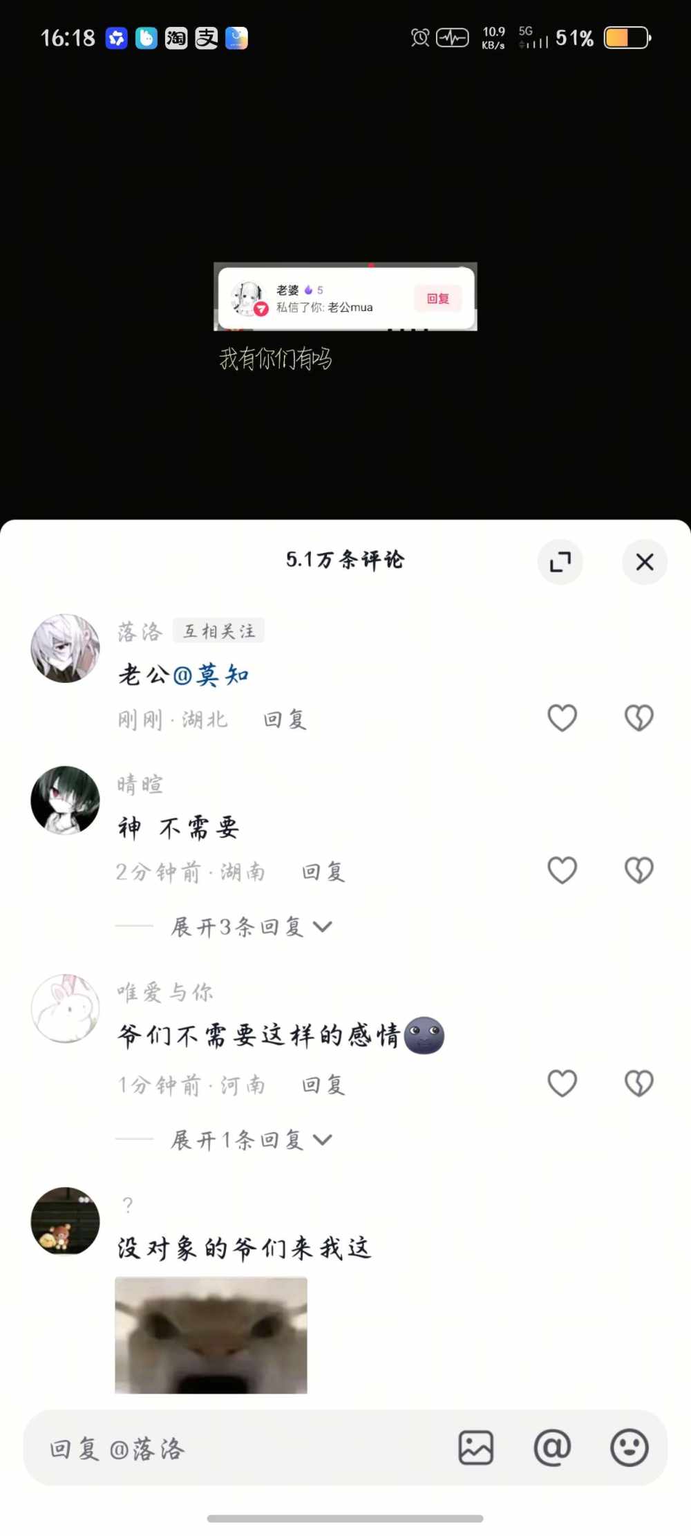 忧郁的人.发布的第1张图片