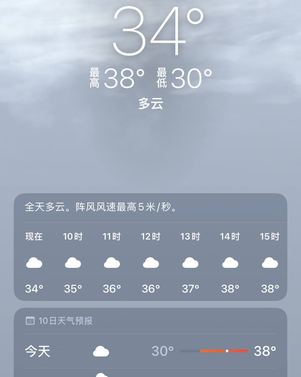 清景发布的第1张图片