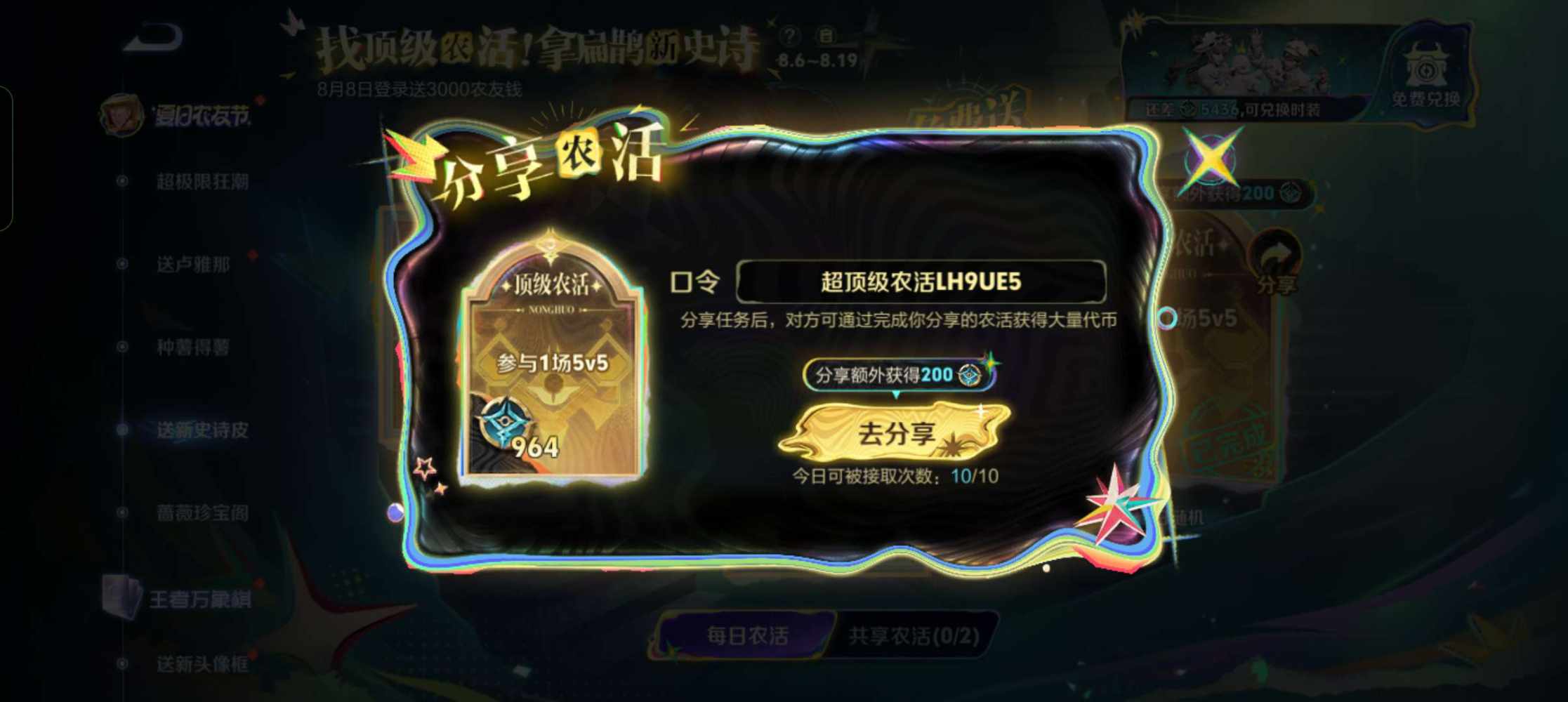 会喵喵叫发布的第1张图片