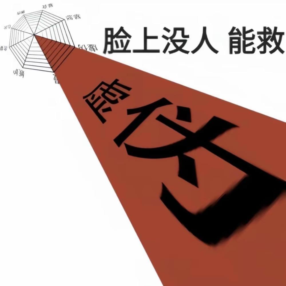 璐璐板发布的第9张图片