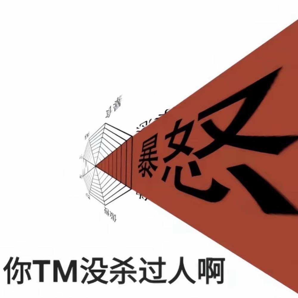 璐璐板发布的第6张图片