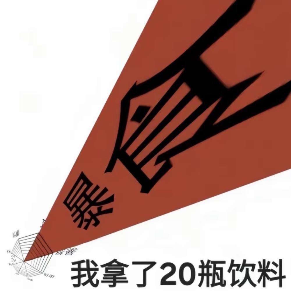 璐璐板发布的第3张图片