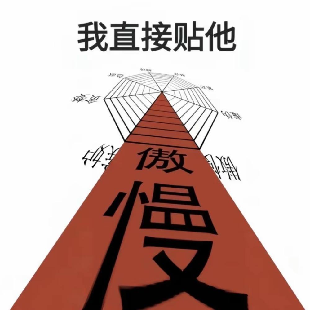 璐璐板发布的第8张图片